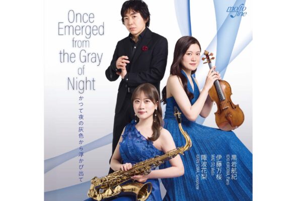 2025年6月 3rdアルバム「Once Emerged from the Gray of Night」かつて夜の灰色から浮かび出て リリース!!